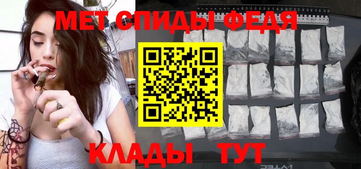 АМФ Розовый Балабаново