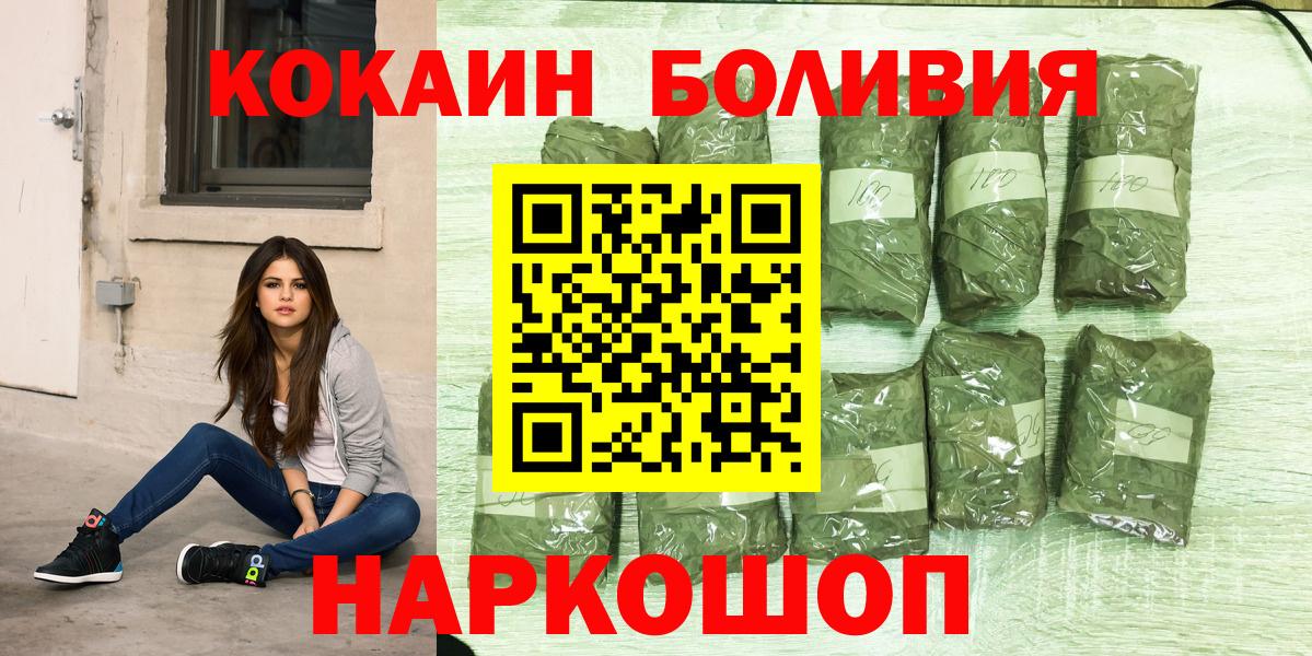 КОКАИН VHQ Балабаново
