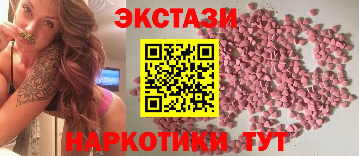 ЭКСТАЗИ louis Vuitton Балабаново