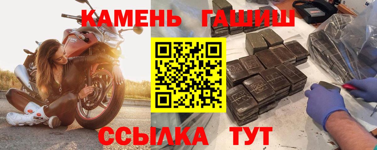 Марихуана  ГАШ  Балабаново  Гашиш  Меф МЯУ МЯУ   A PVP СОЛЬ кристаллы  МДМА  Вход с VPN  КОКАИН 