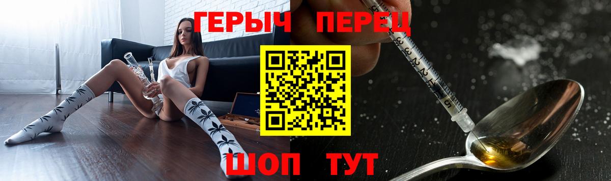 Балабаново  ГЕРОИН белый  Вход с VPN 