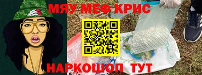 круглые Апрелевка