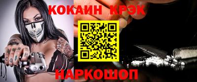 мефедрон VHQ Апшеронск