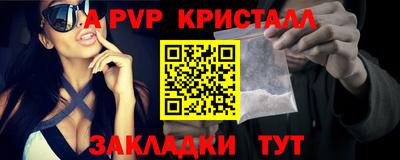 круглые Апрелевка