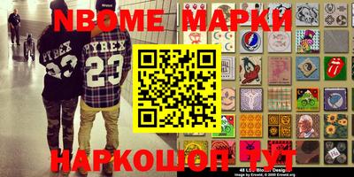 круглые Апрелевка