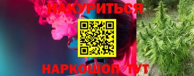 мефедрон VHQ Апшеронск