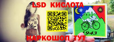 круглые Апрелевка
