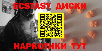 мефедрон VHQ Апшеронск