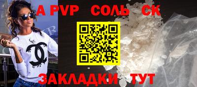 мефедрон VHQ Апшеронск