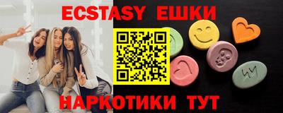 круглые Апрелевка