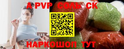 СК Аргун