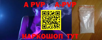 мефедрон VHQ Апшеронск
