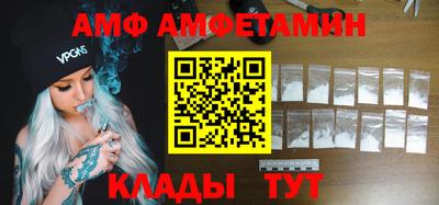 мефедрон VHQ Апшеронск