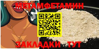 мефедрон VHQ Апшеронск