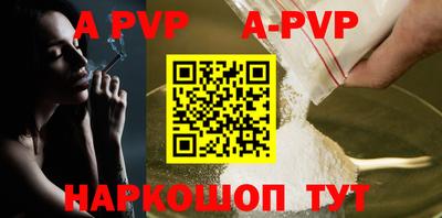 мефедрон VHQ Апшеронск