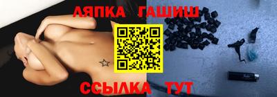 круглые Апрелевка