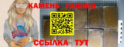 мефедрон VHQ Апшеронск