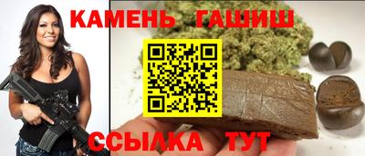 мефедрон VHQ Апшеронск