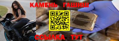 мефедрон VHQ Апшеронск