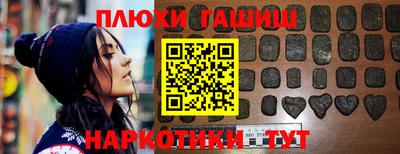 мефедрон VHQ Апшеронск