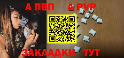 круглые Апрелевка