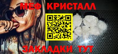 круглые Апрелевка