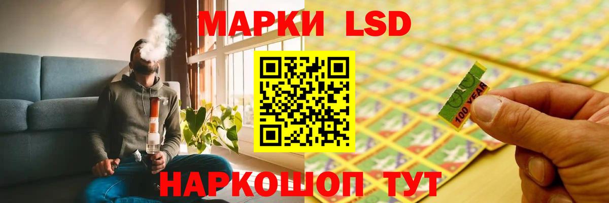 ЛСД экстази ecstasy Балабаново