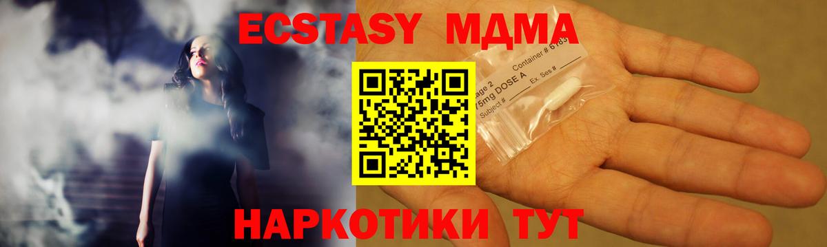 МДМА VHQ Балабаново