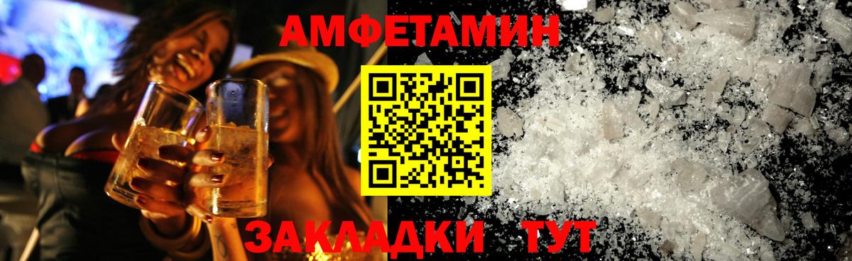 Первитин Methamphetamine Балабаново