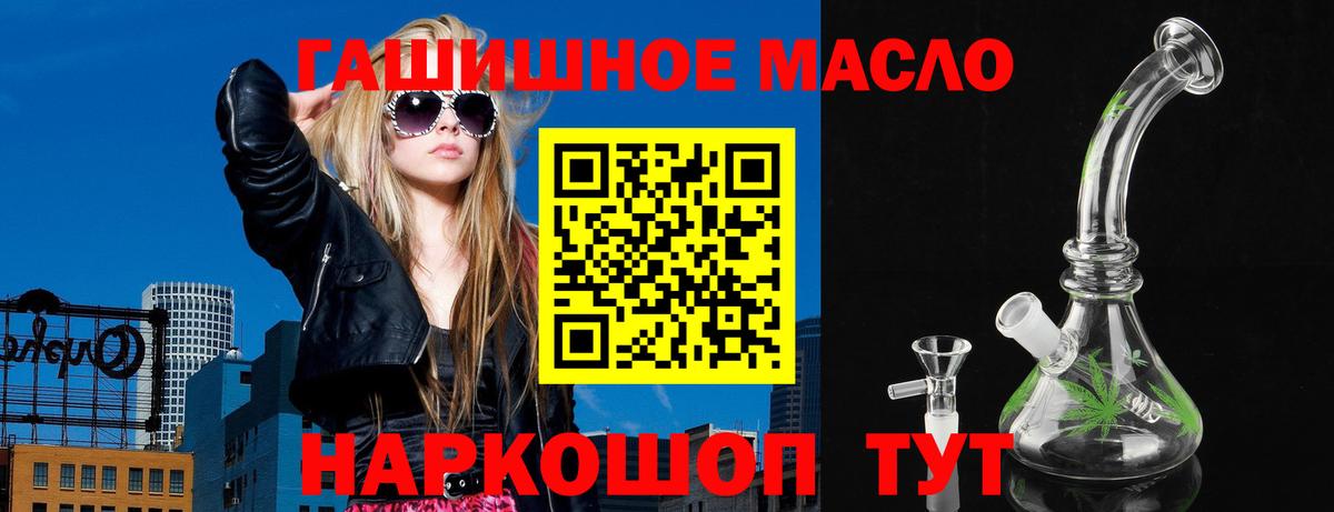 ТГК Wax Балабаново