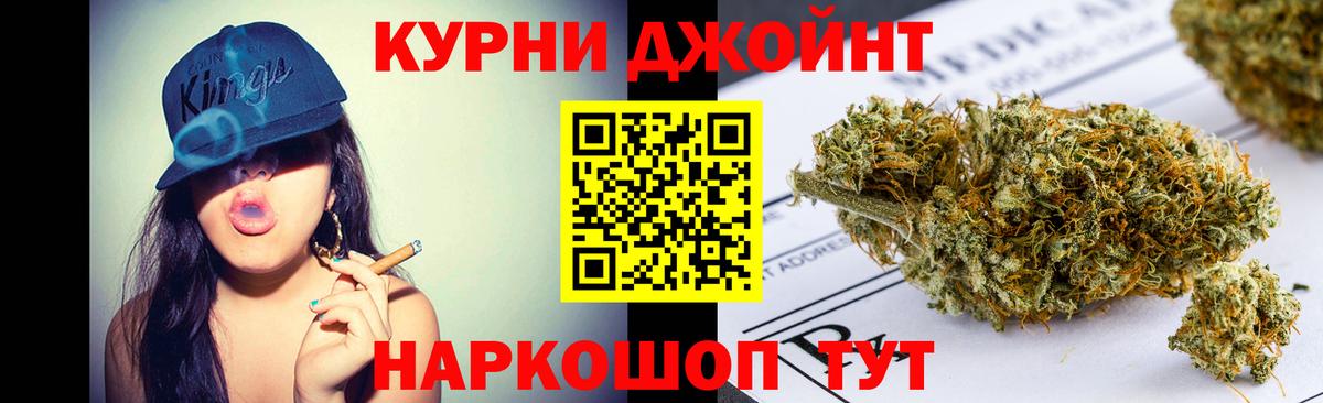 Бошки марихуана гибрид Балабаново